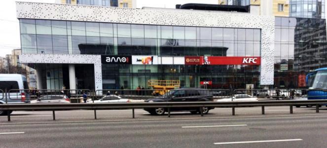 Apart Assistant On Smart Plaza Κίεβο Εξωτερικό φωτογραφία