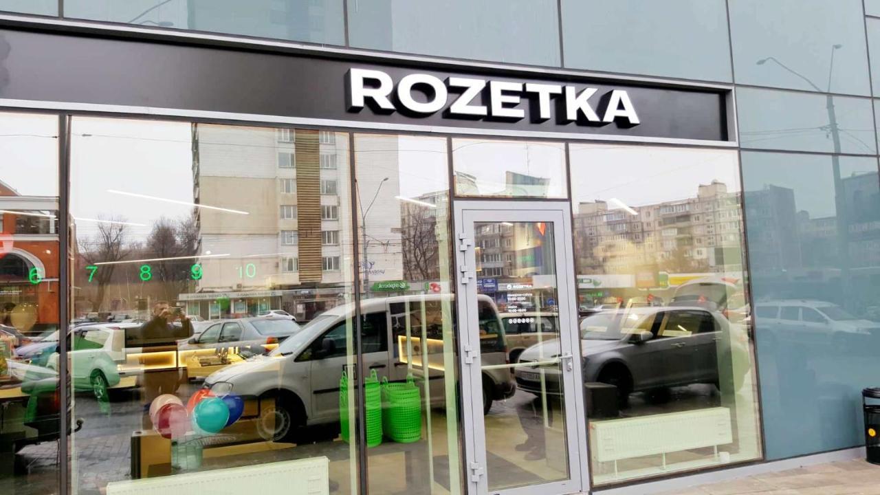 Apart Assistant On Smart Plaza Κίεβο Εξωτερικό φωτογραφία